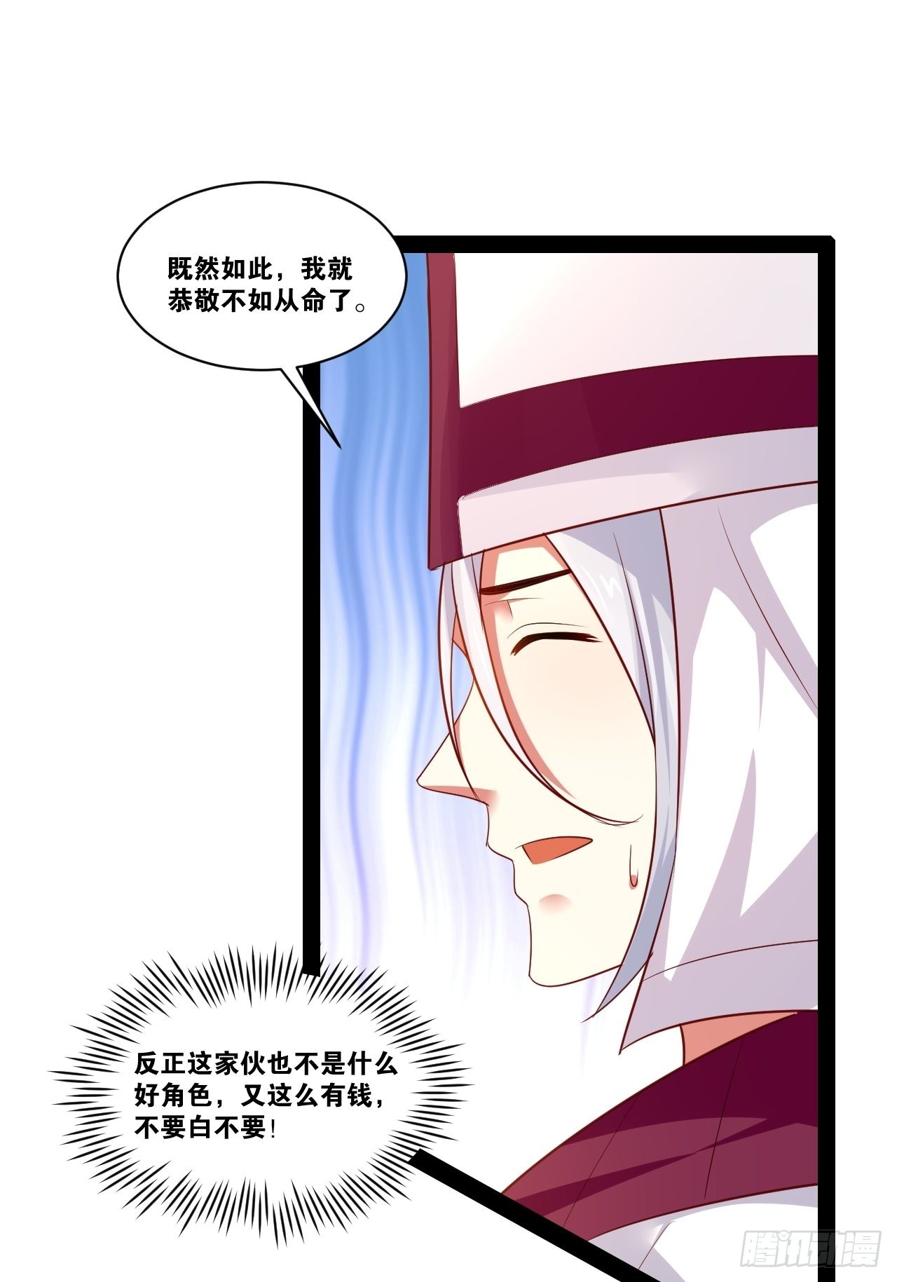 44.旺斯家族34