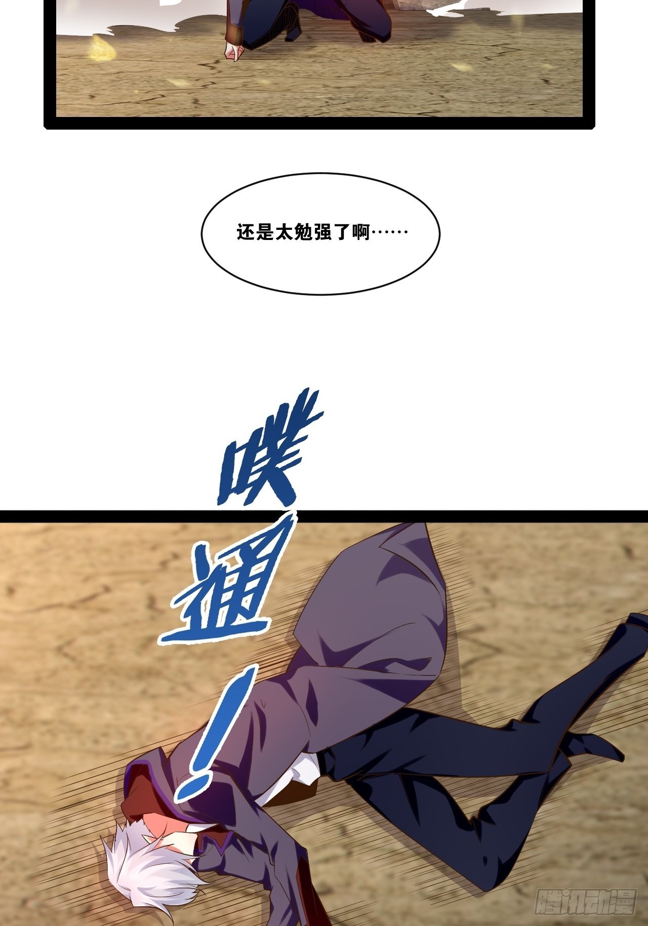 52.临时爱巢47