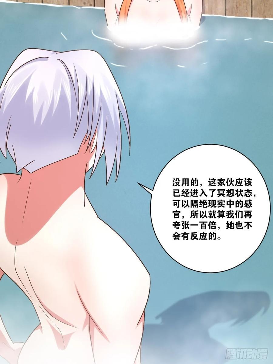 105.枯木顽石43