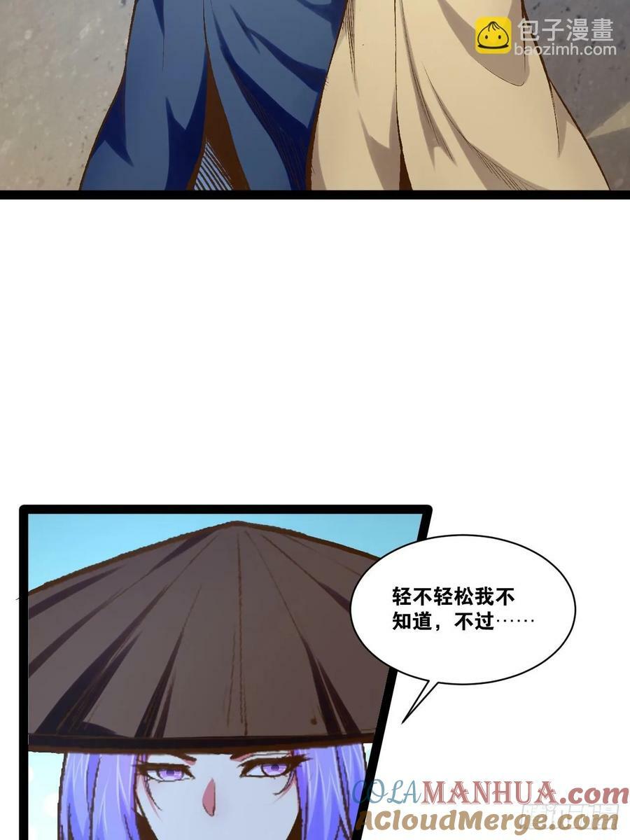 94.二破封印60