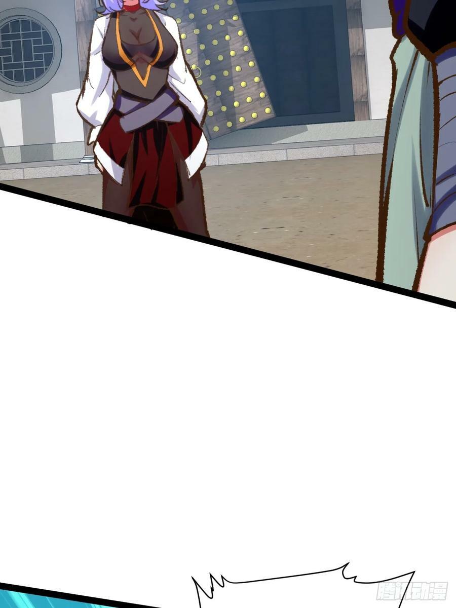 80.爆衣刀法16