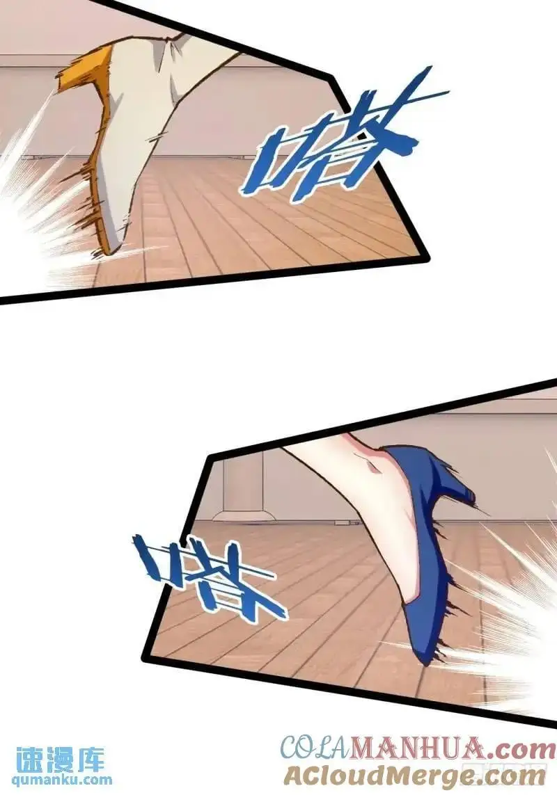 112.公平互搏27