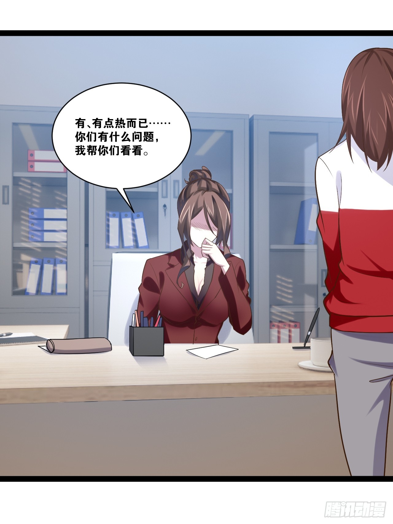 68.文武双全14