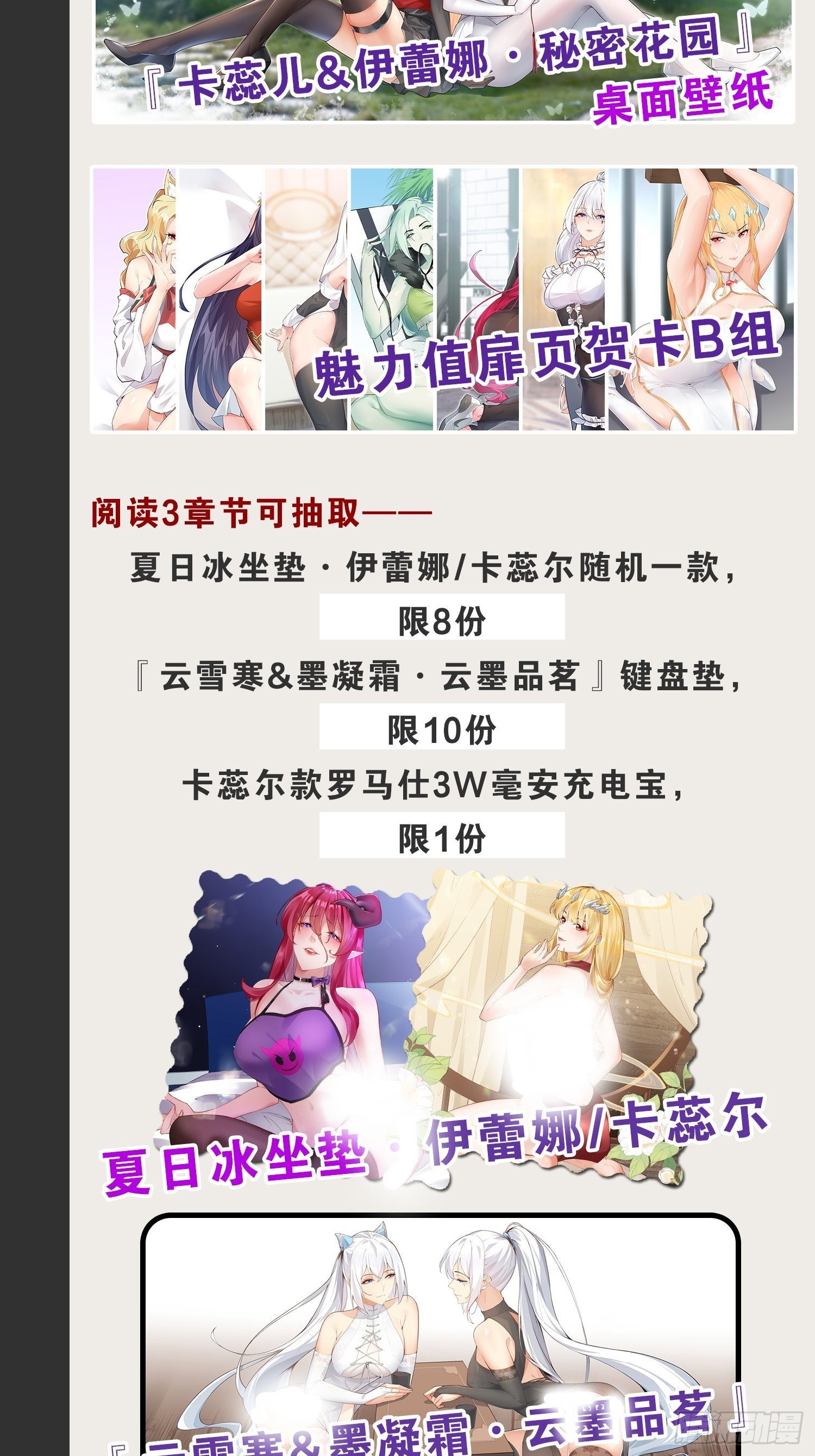 45.宴会之变54
