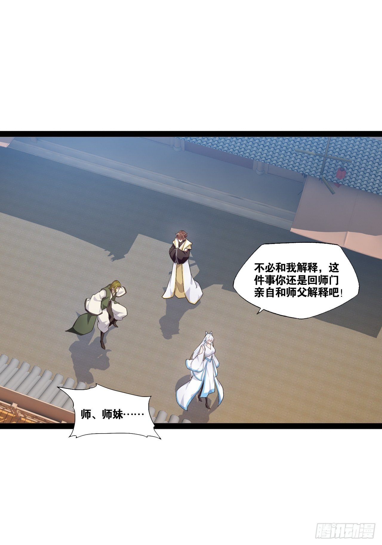 7.初识雪寒28