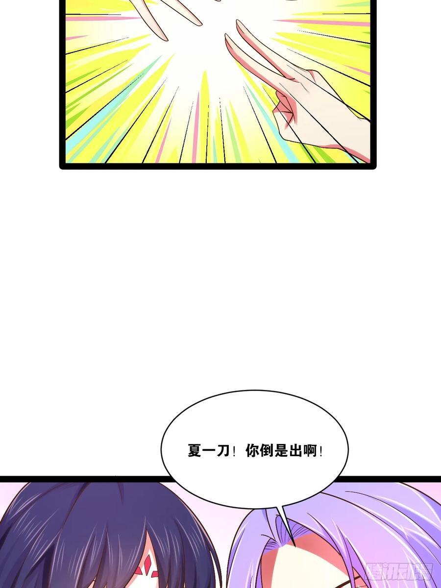 98.以一化三29