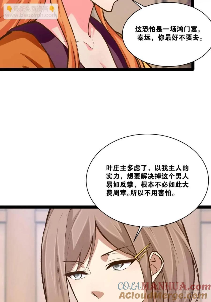 110.终战前哨24