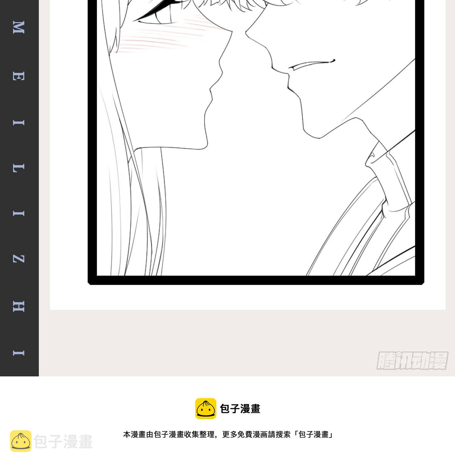 7.初识雪寒48