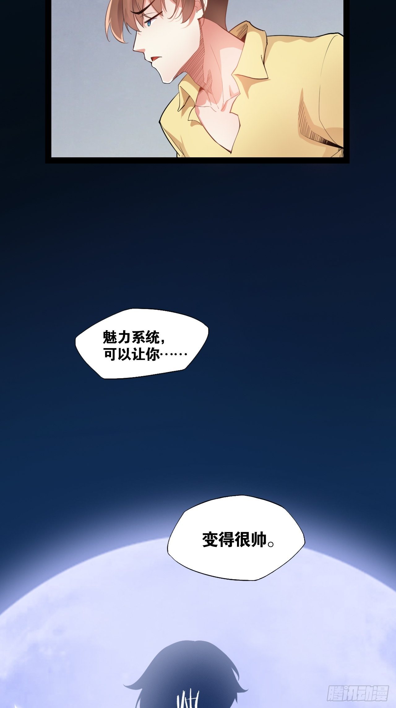 1.捏个人吧43