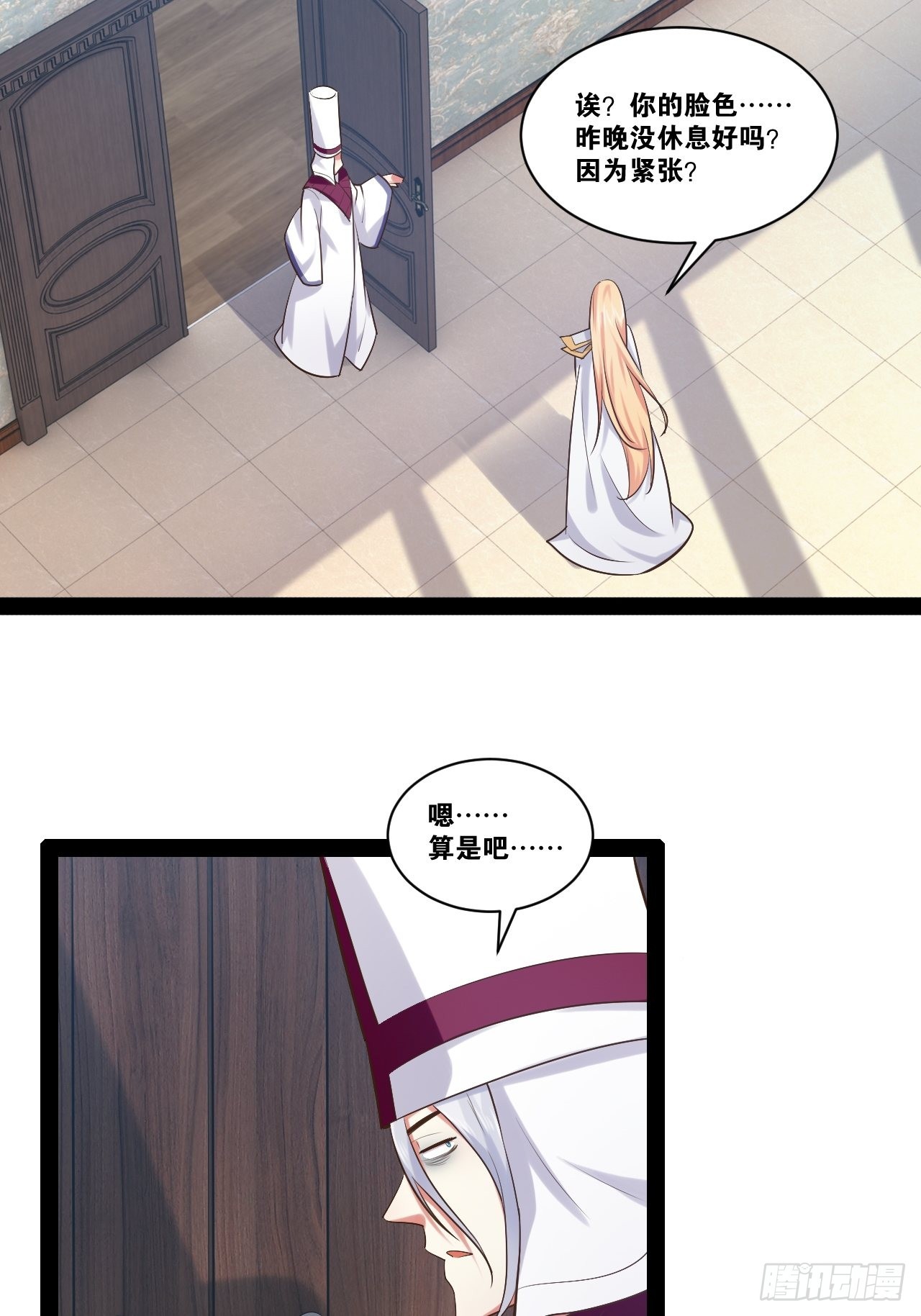 36.恶魔诱惑24