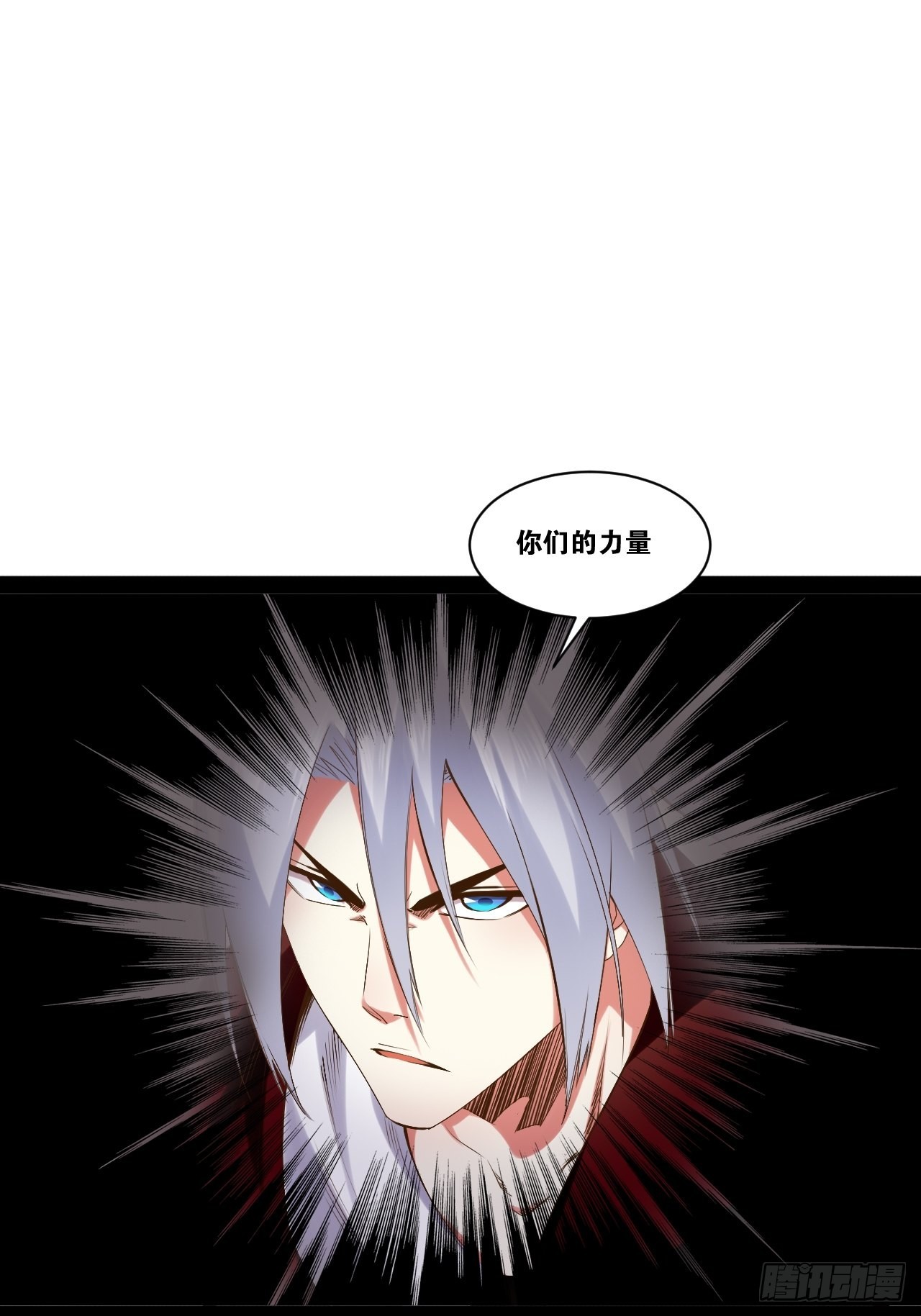 50.圣光七贤62