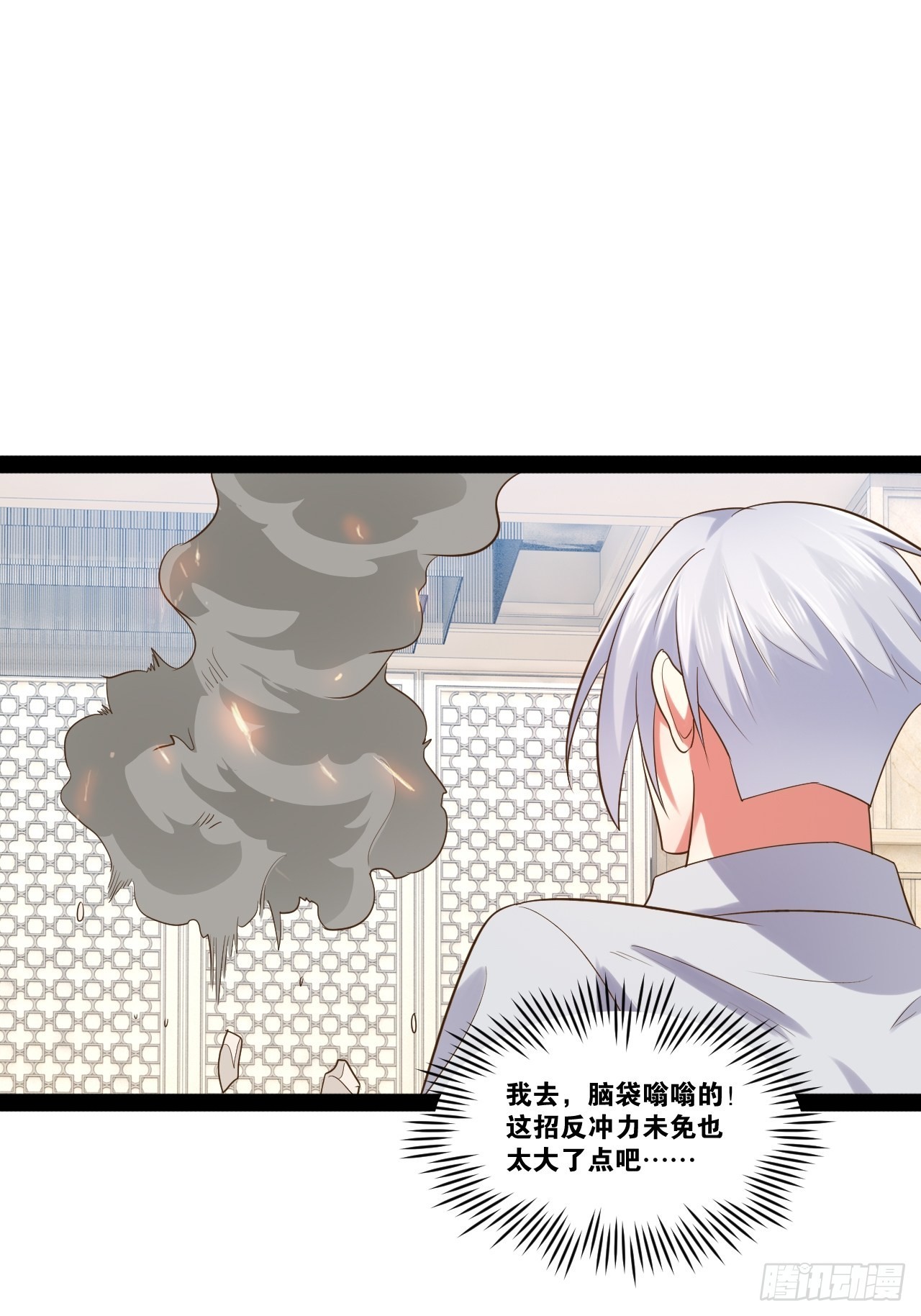 46.恶战圣剑46