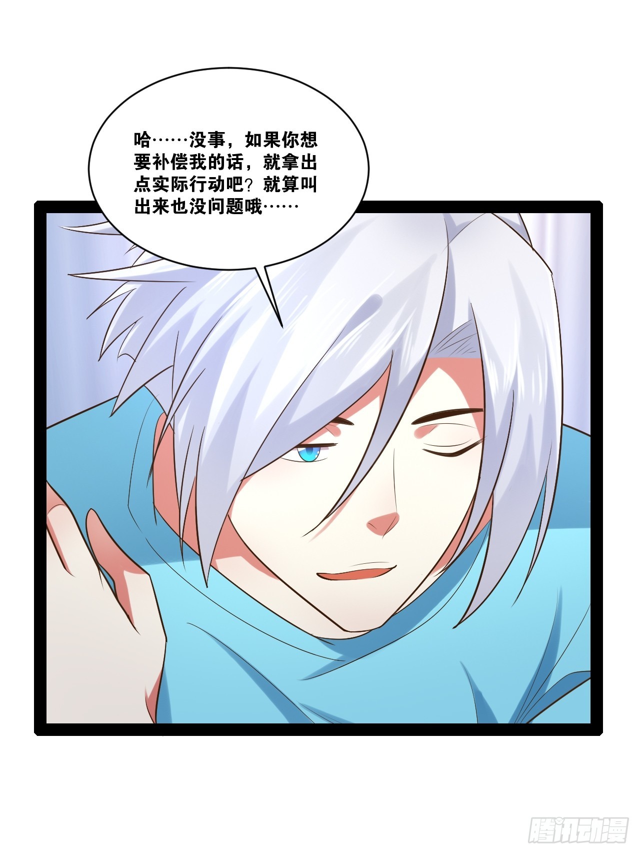 64.生日密码7