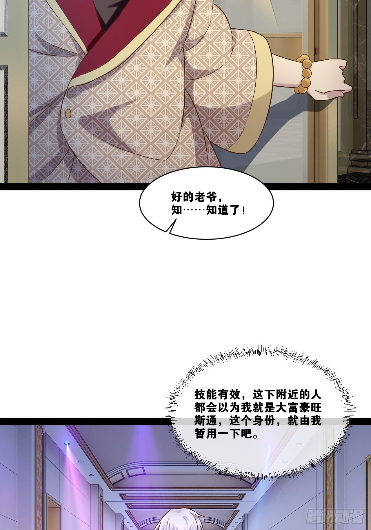 40.明察暗访39