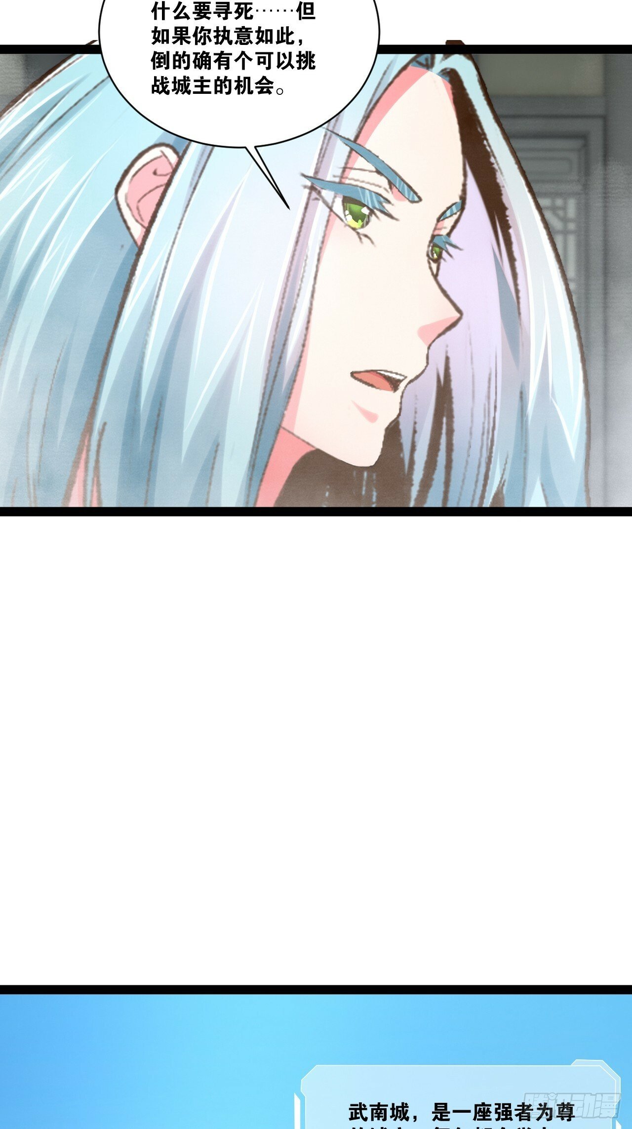 86.烈火中烧34
