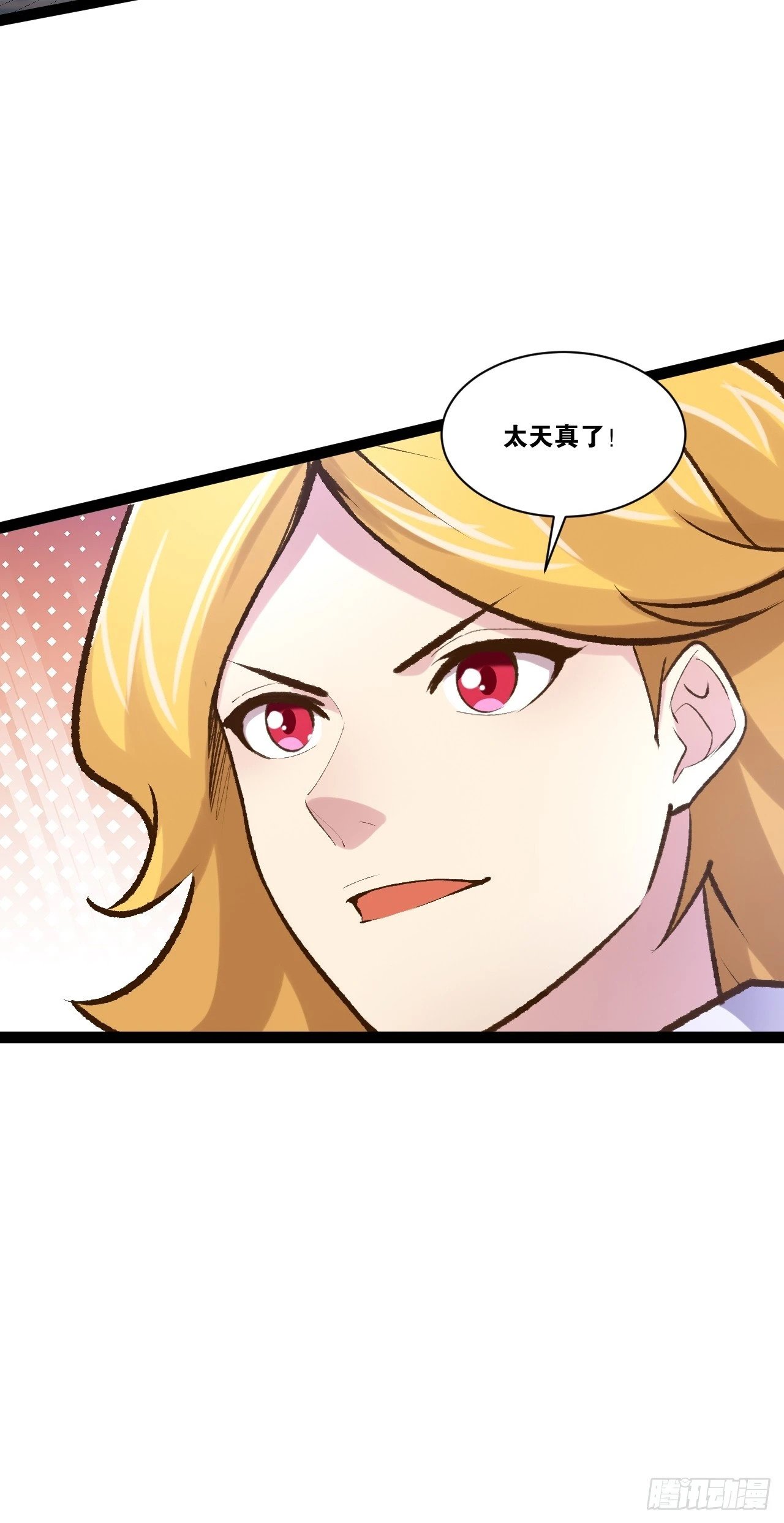 89.灵符灵战15