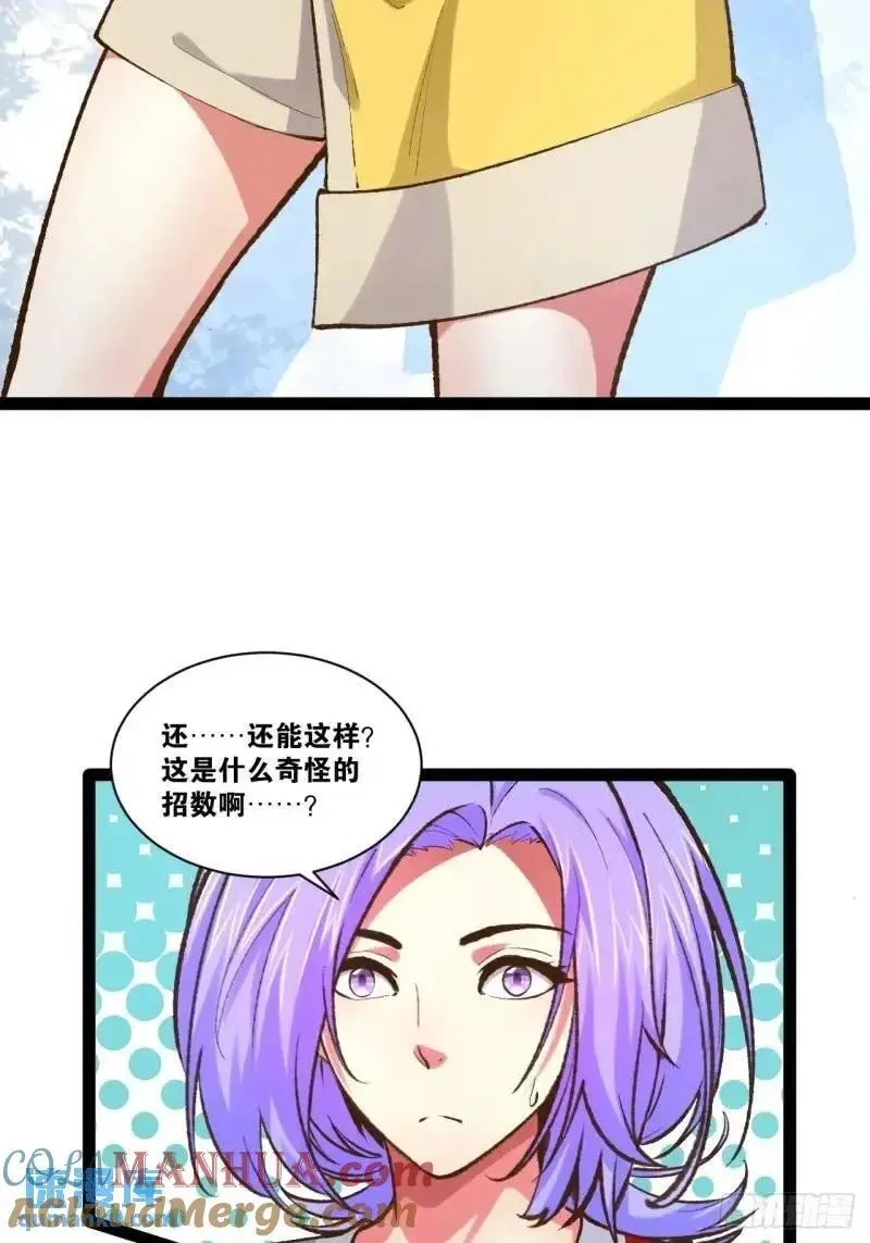 112.公平互搏21