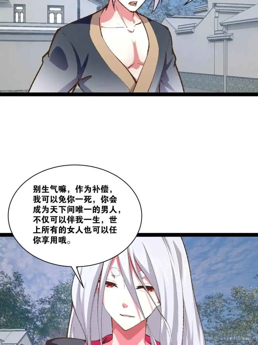 114.阴神重现23