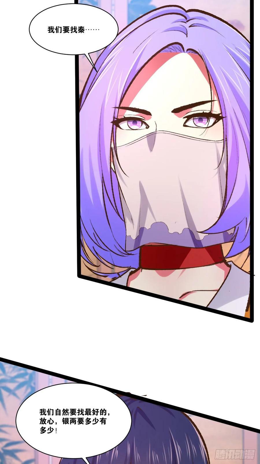 97.熟门熟客26