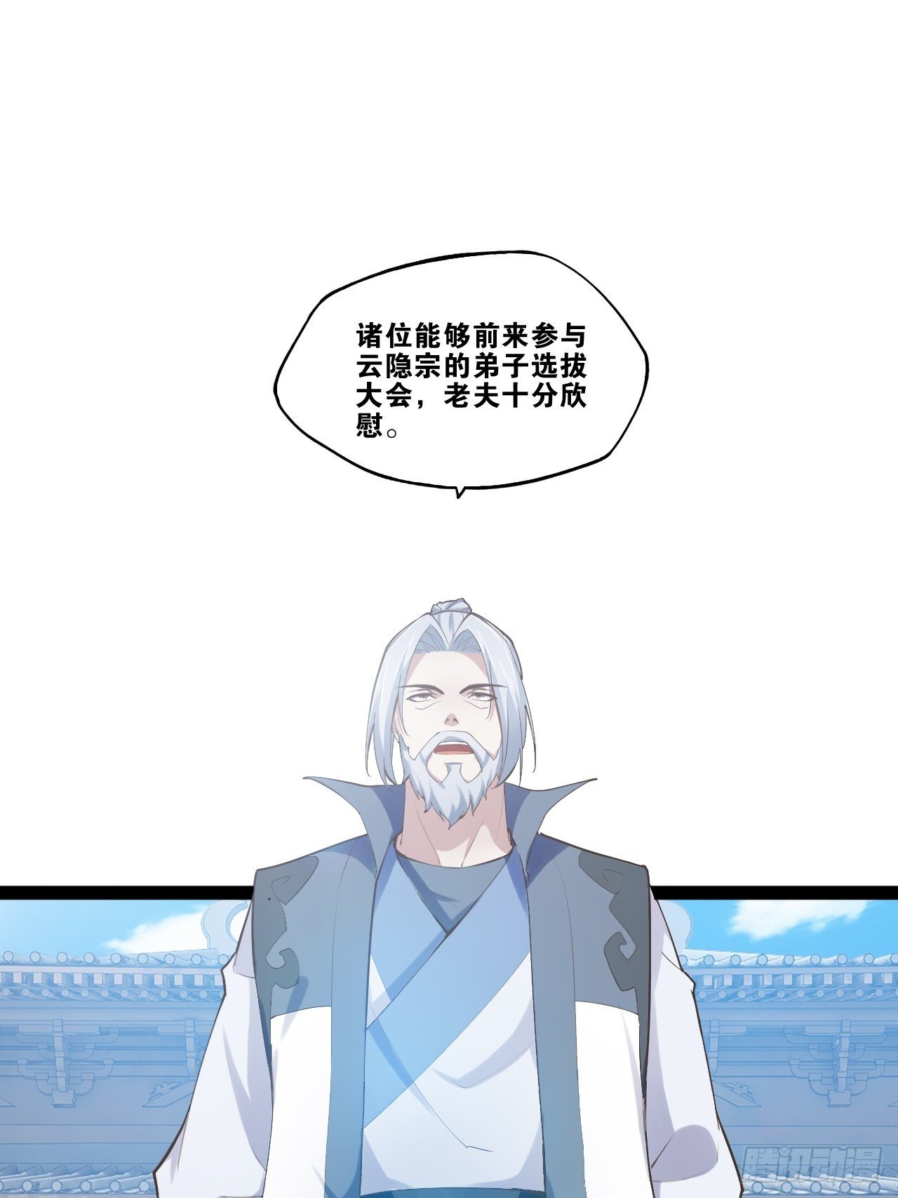 14.争奇斗艳2
