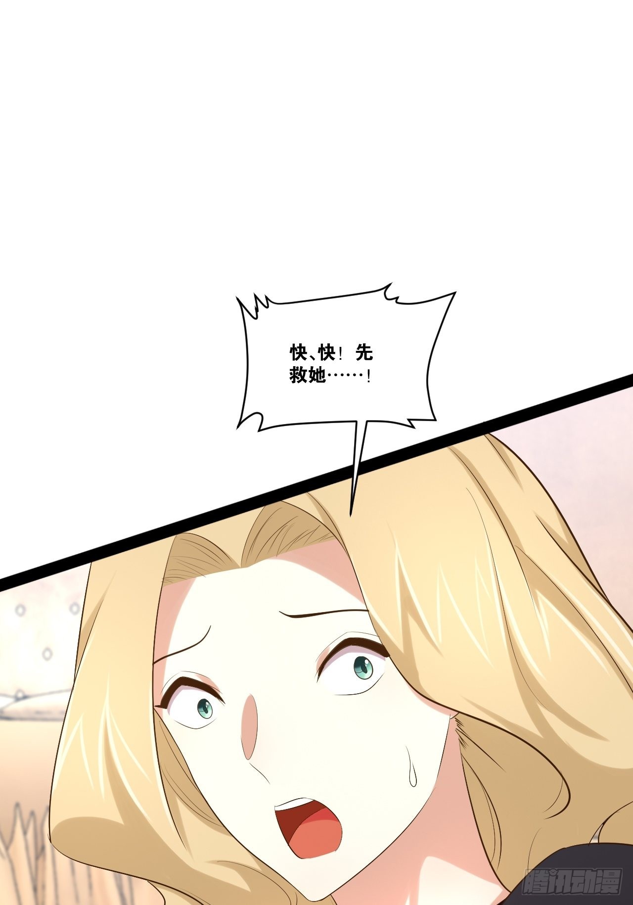 43.千鞭生情2