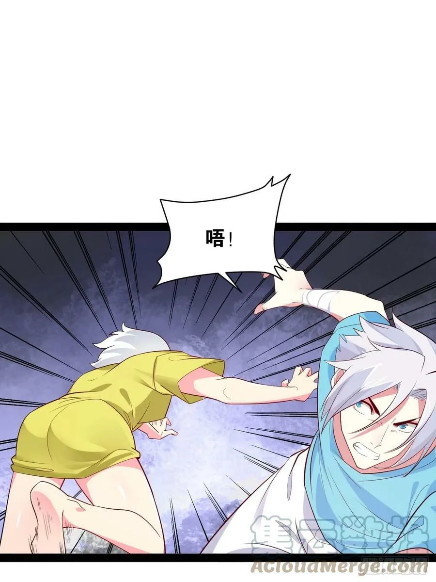 57.丧尸改造24