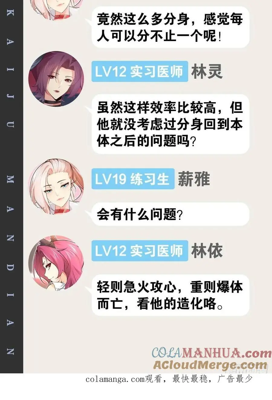 115.众志成城63