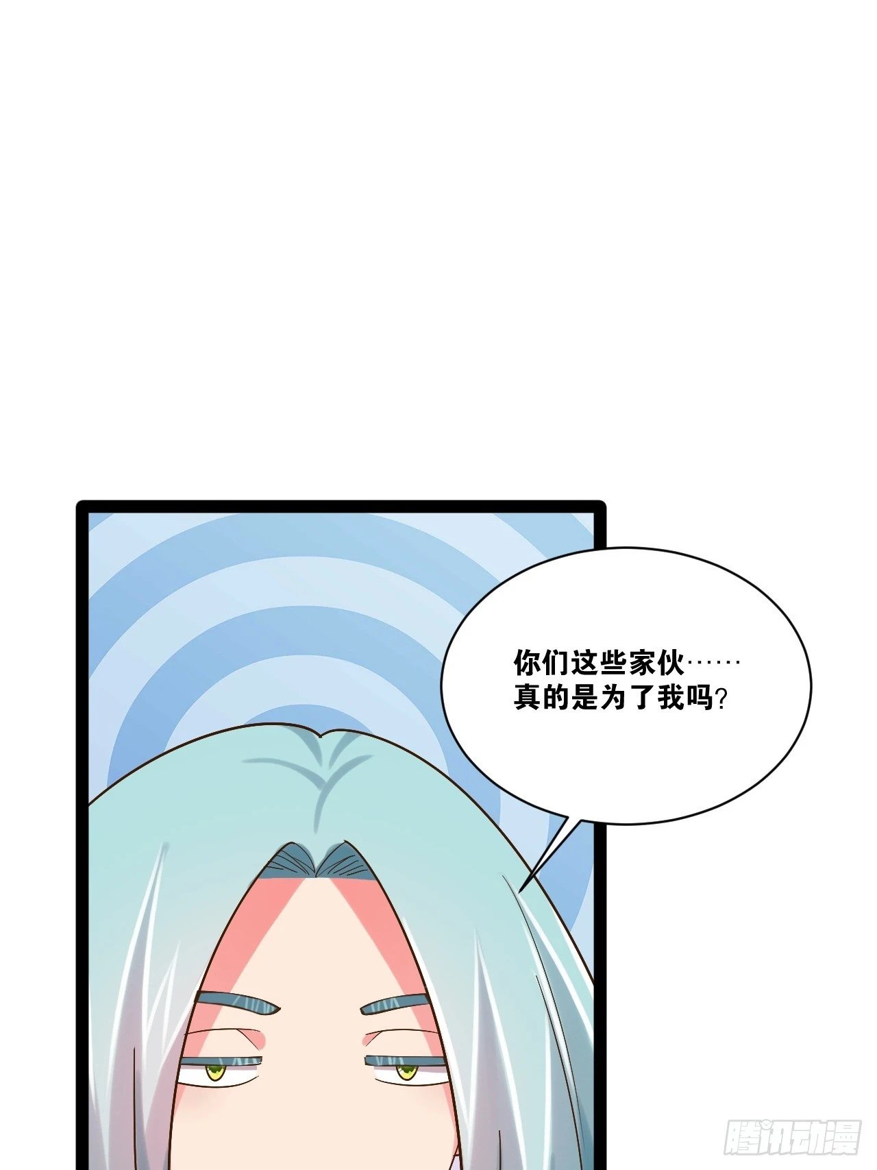 87.一身正气16