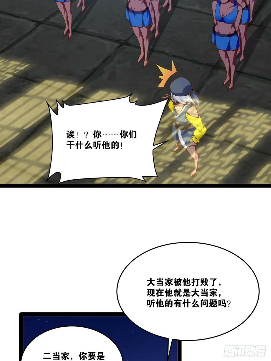 83.打包带走13