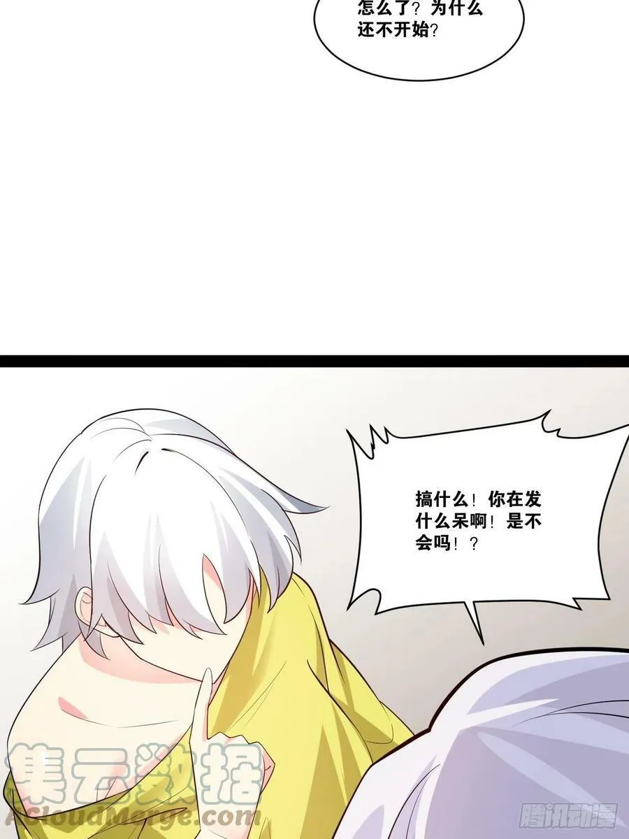 57.丧尸改造36