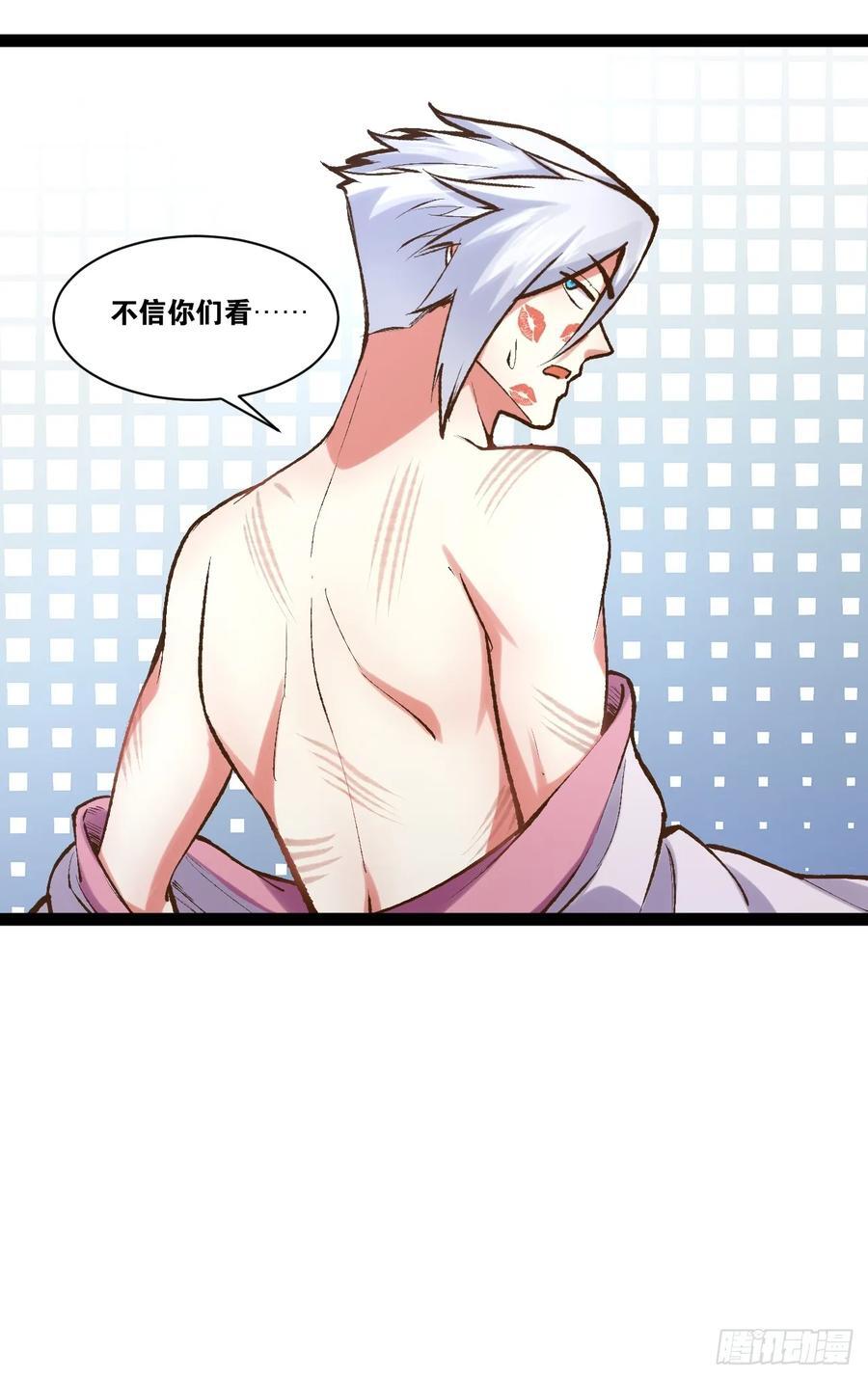 102.一手情报40