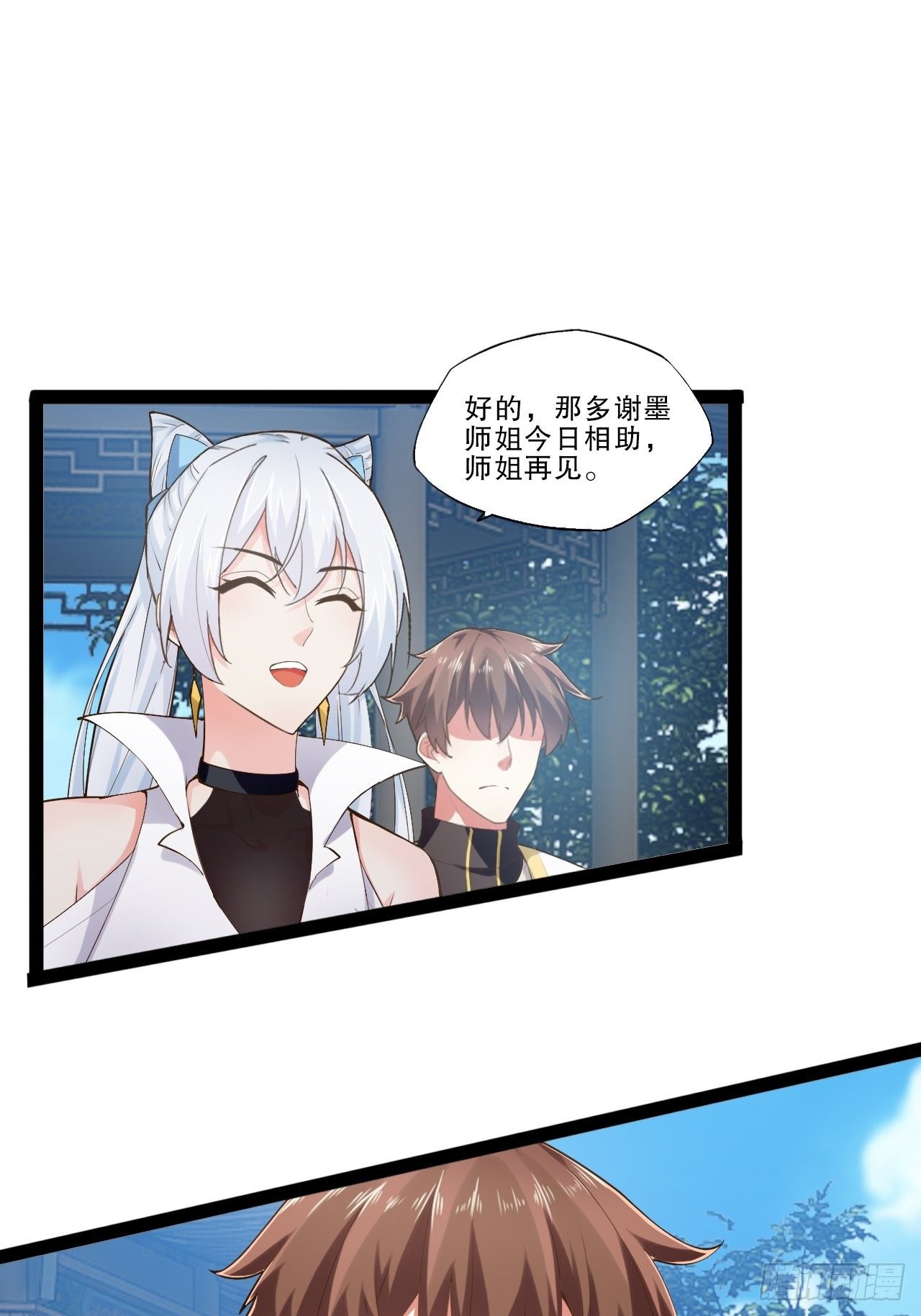17.六阳双修22