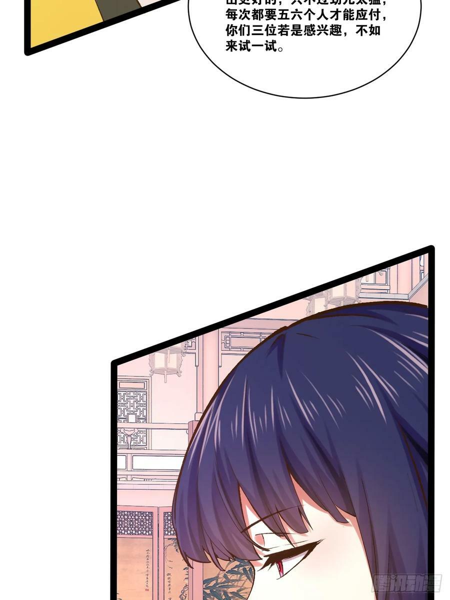 97.熟门熟客47