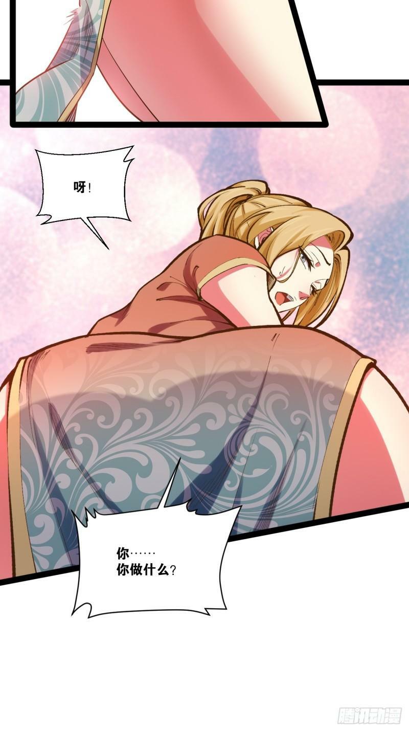 91.铁铸金罡5