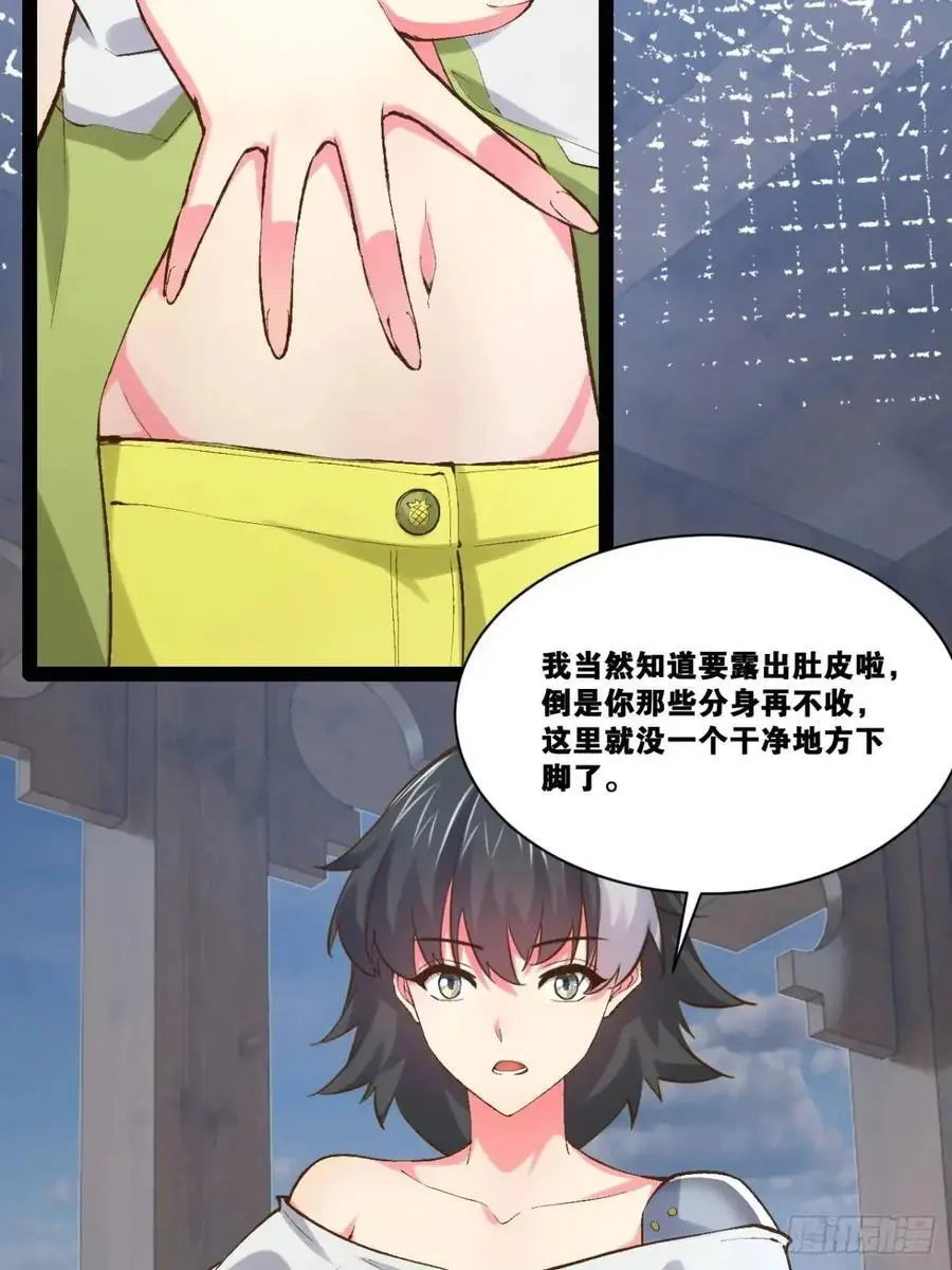 116.魅力无限57