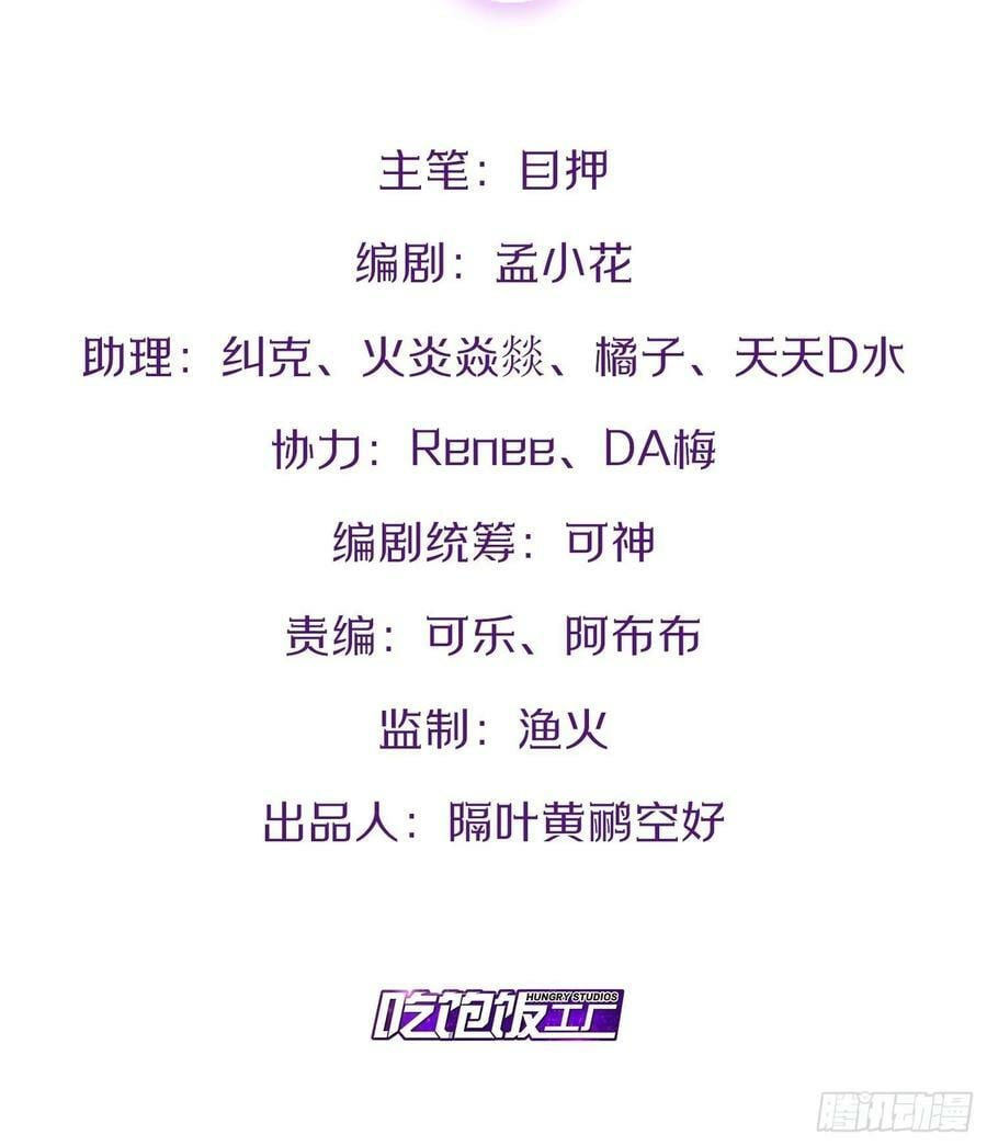 93.城主之罚1