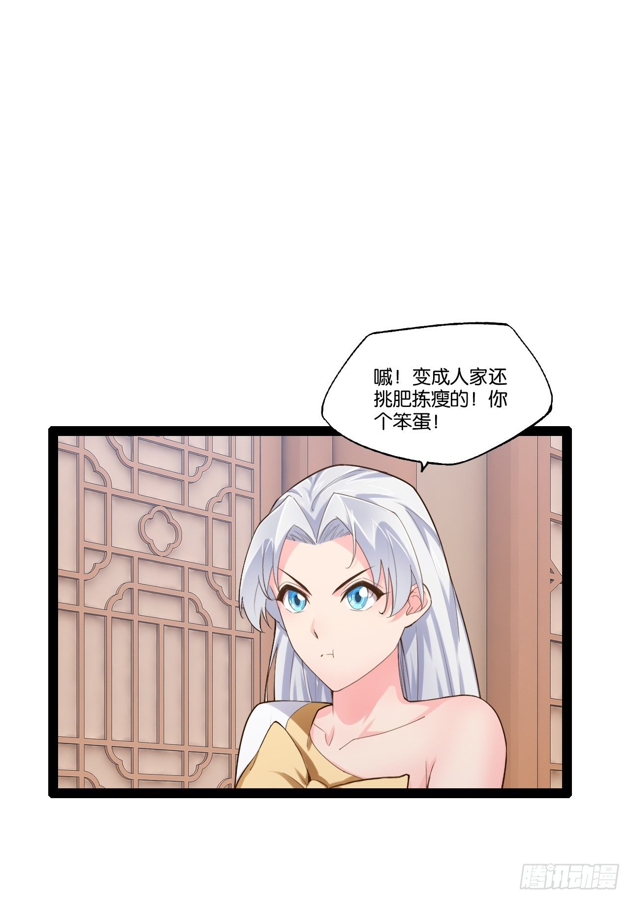 16.温泉恶戏25