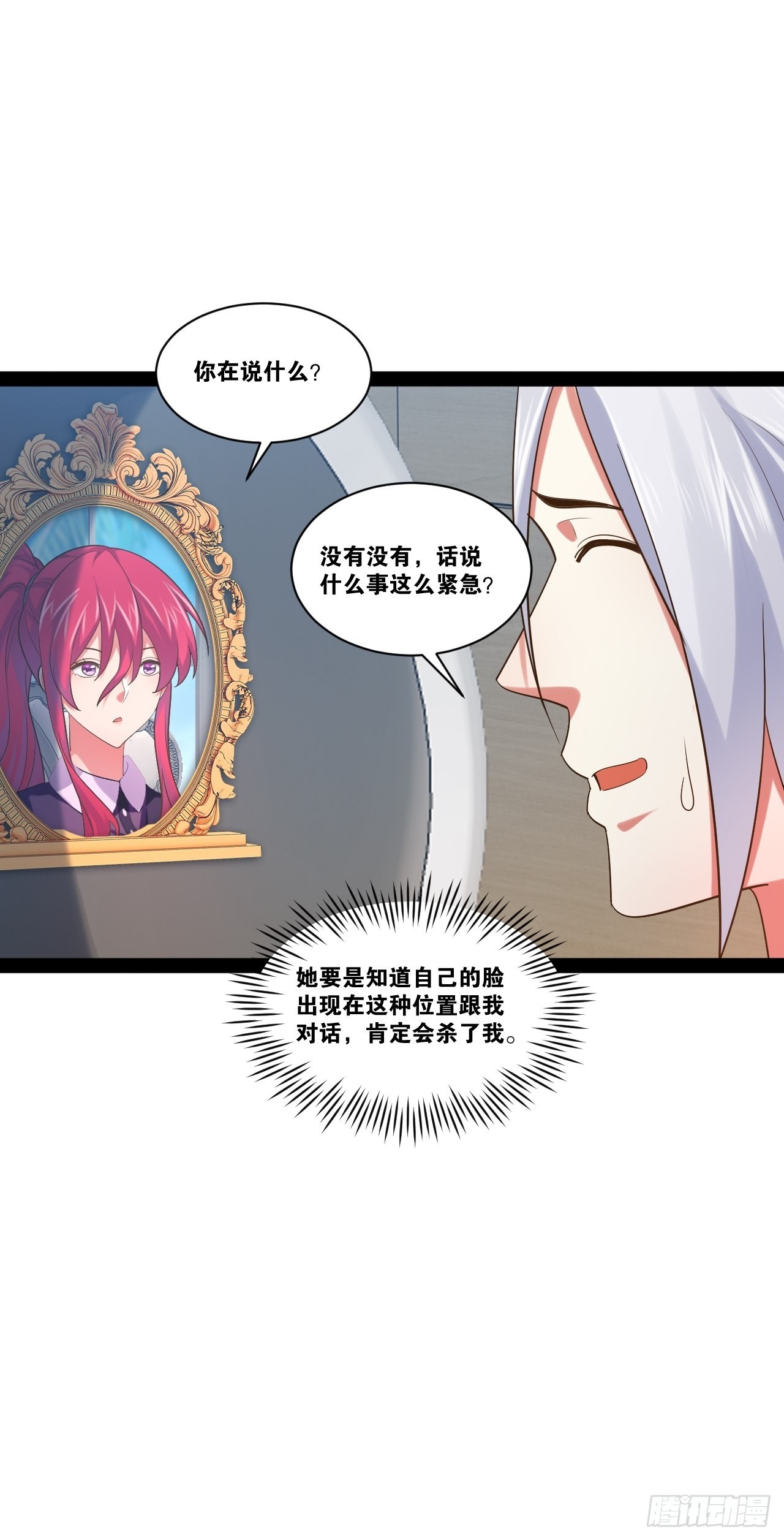 45.宴会之变22
