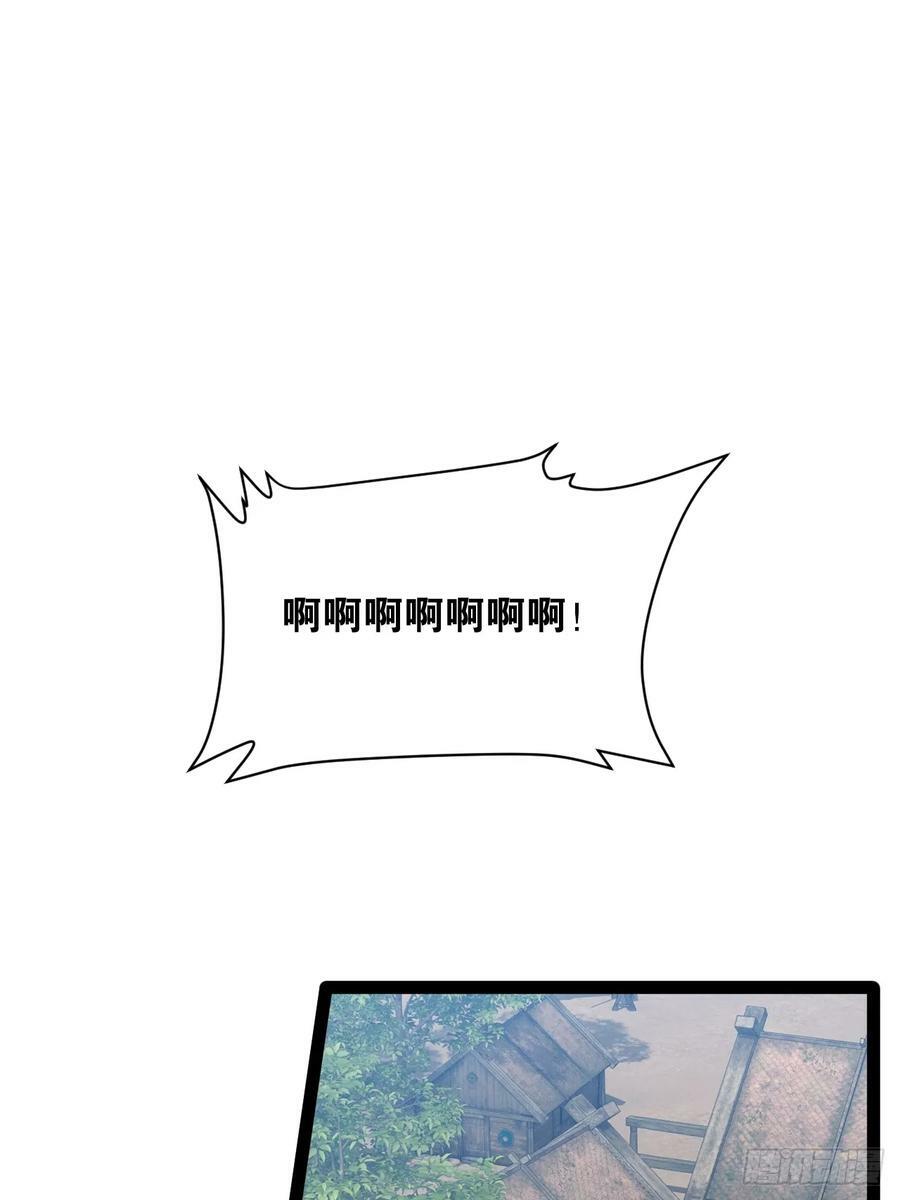 79.四柱强者65