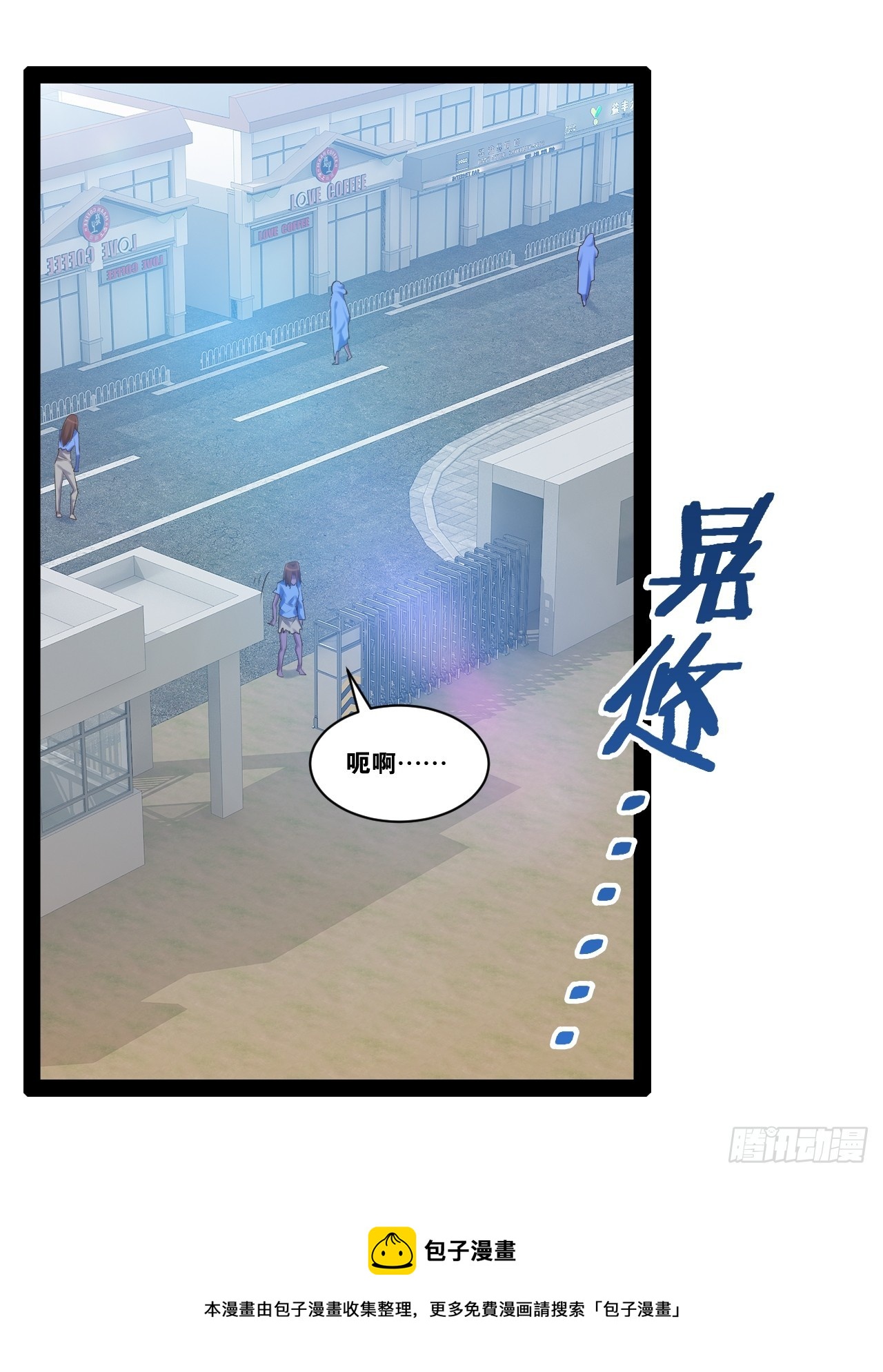 66.学园默示49