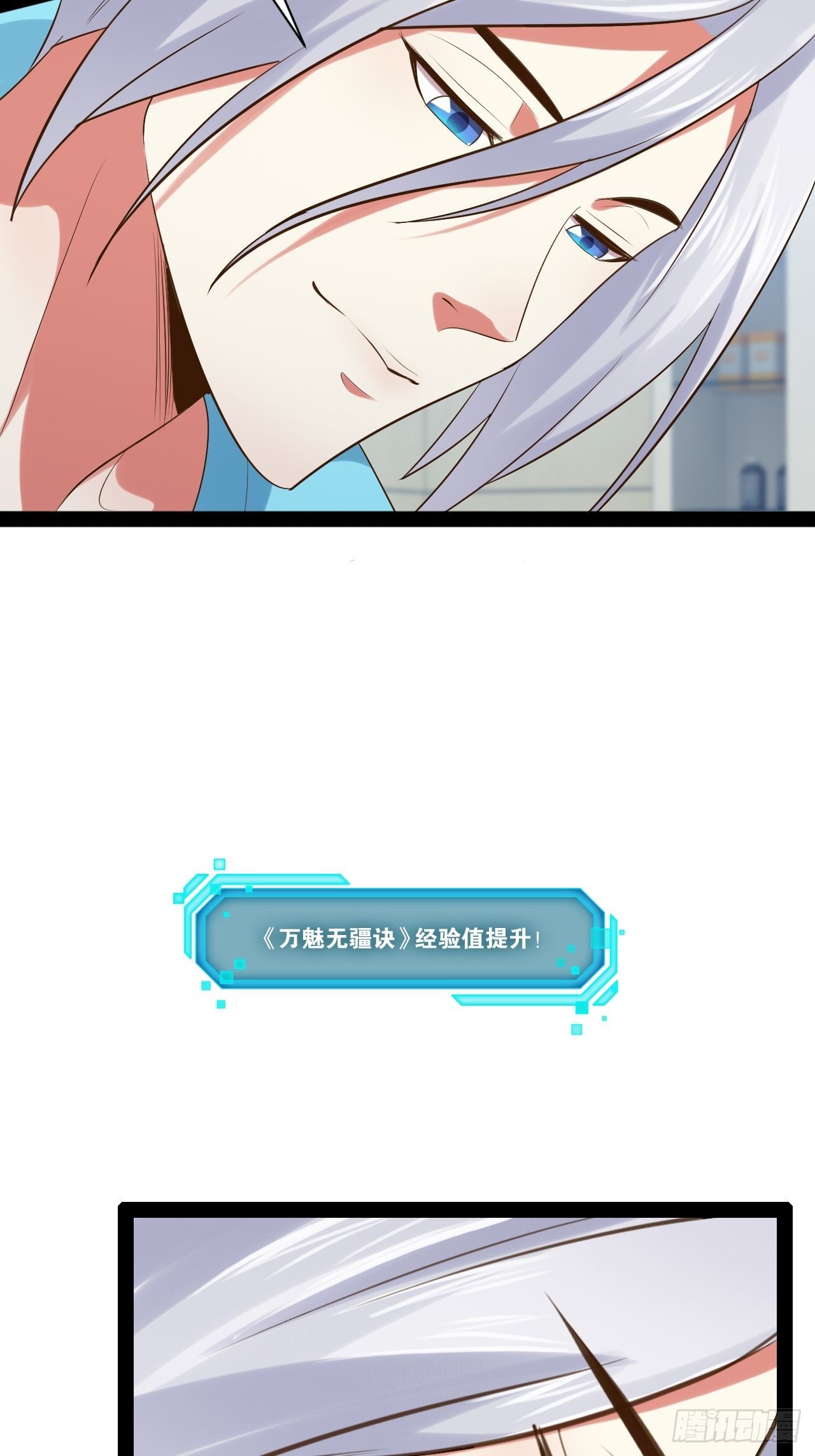 56.生死之欢43
