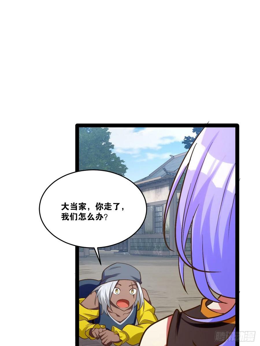 83.打包带走41
