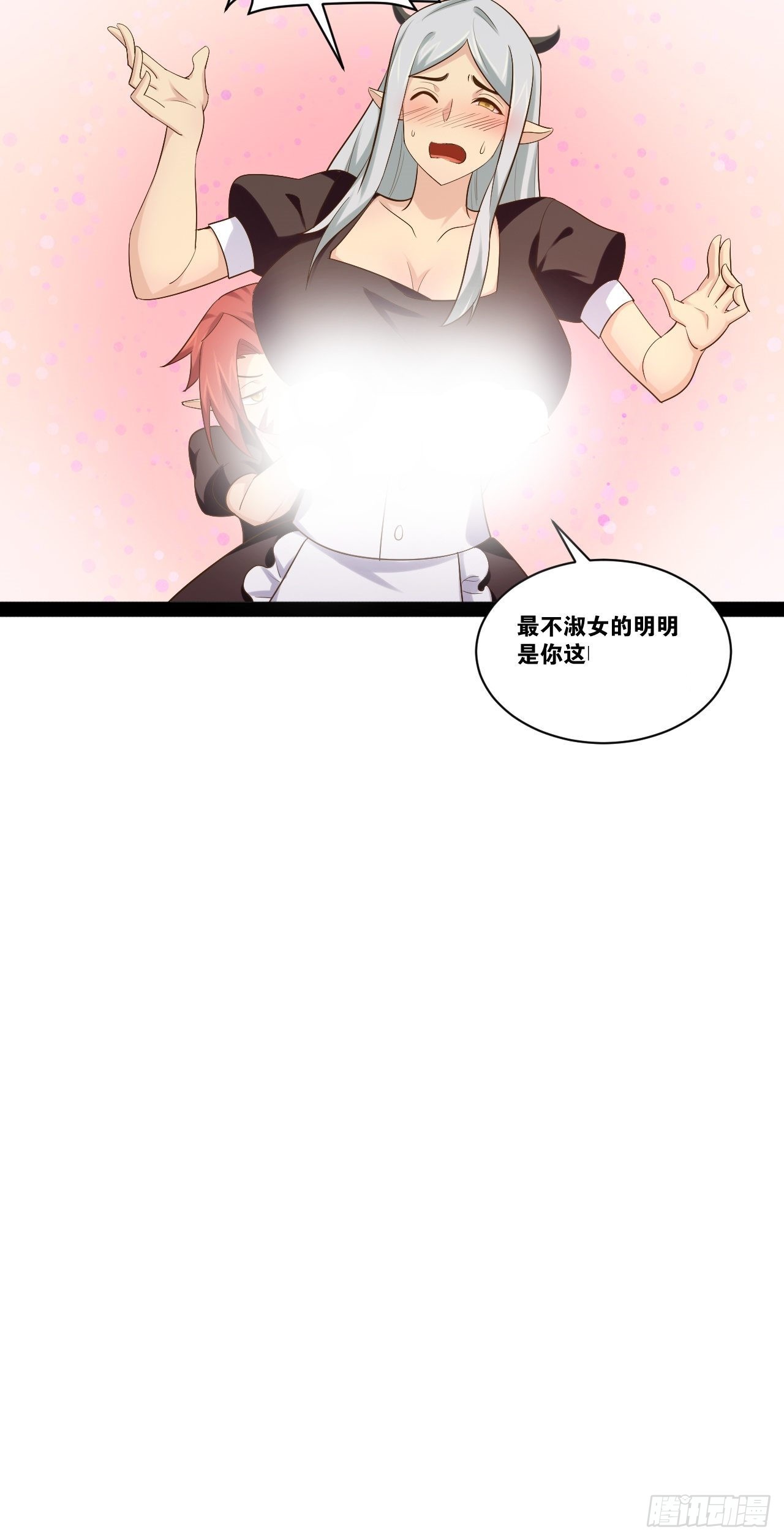 45.宴会之变5