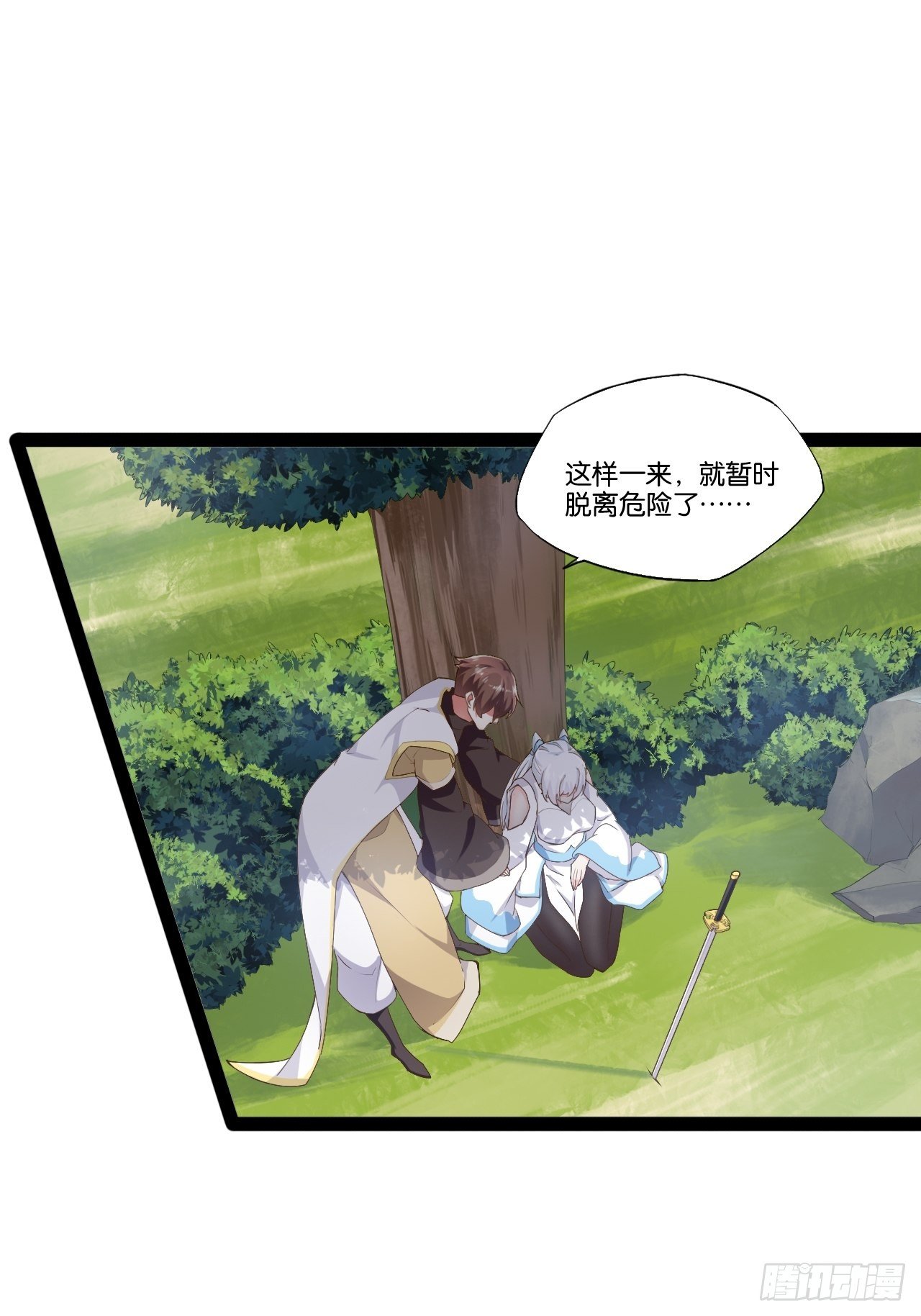 9.独战大熊30
