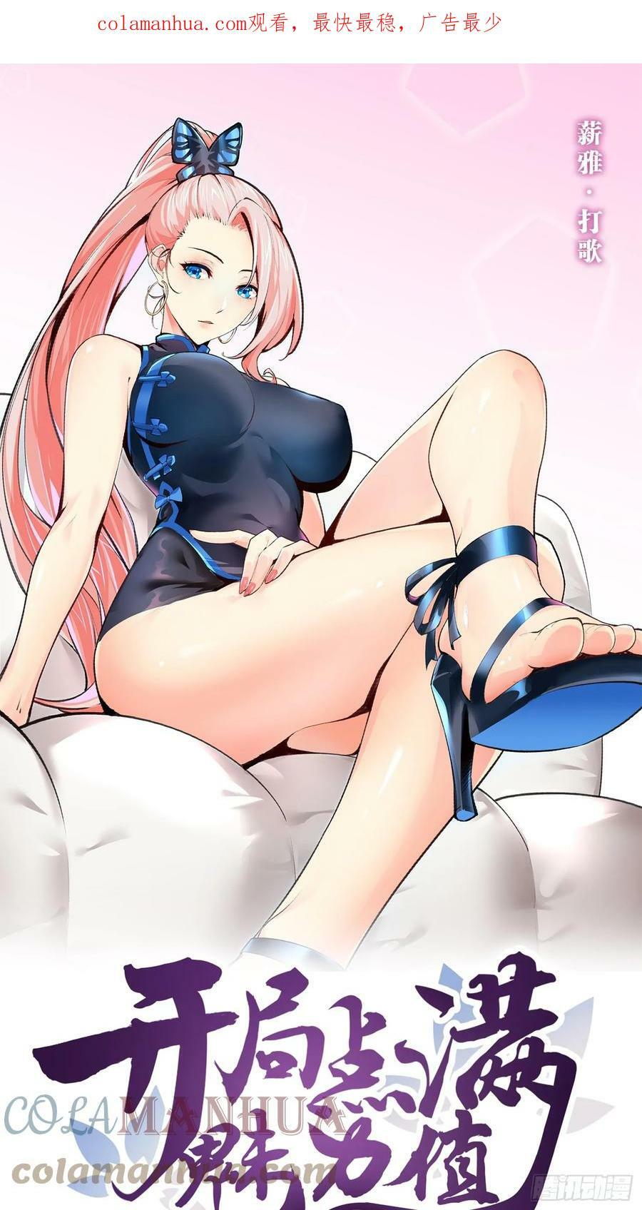 75.救世之人0