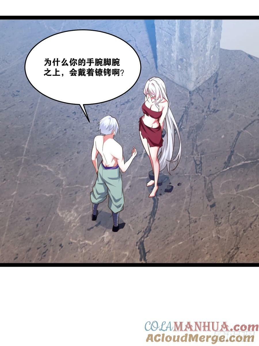 82.阴神碎片27