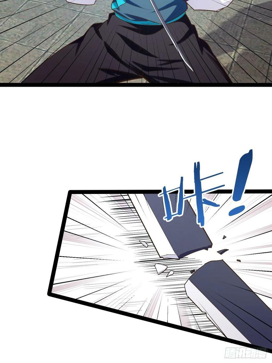 93.城主之罚5