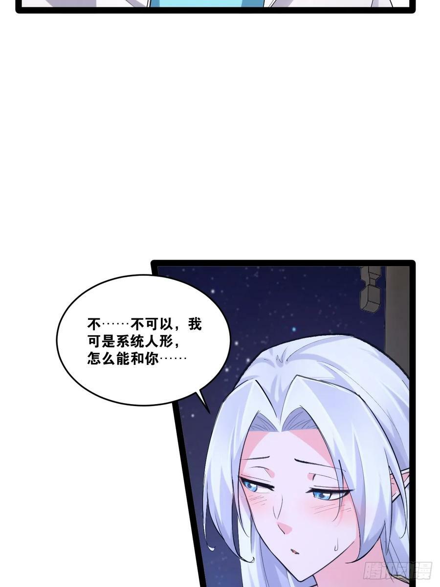77.点数泄漏49
