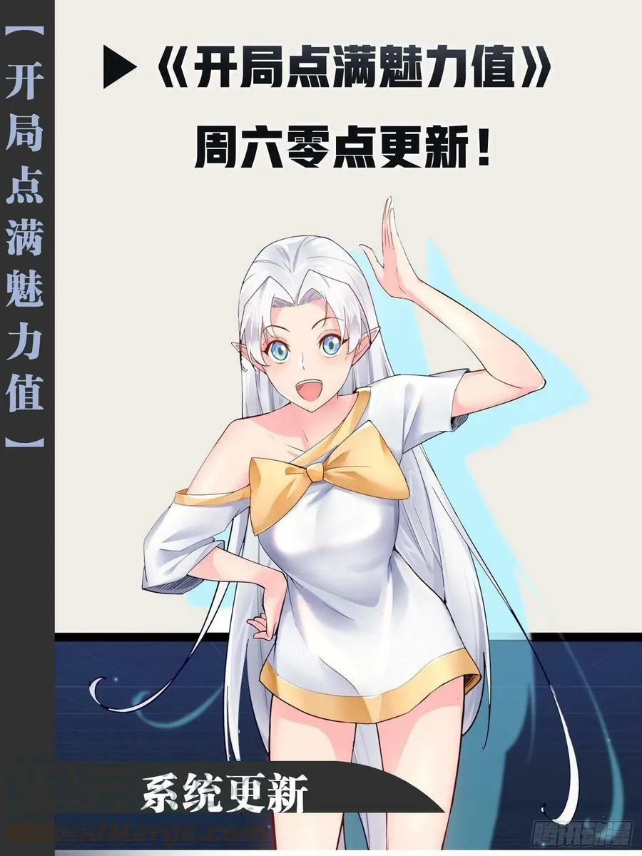57.丧尸改造57