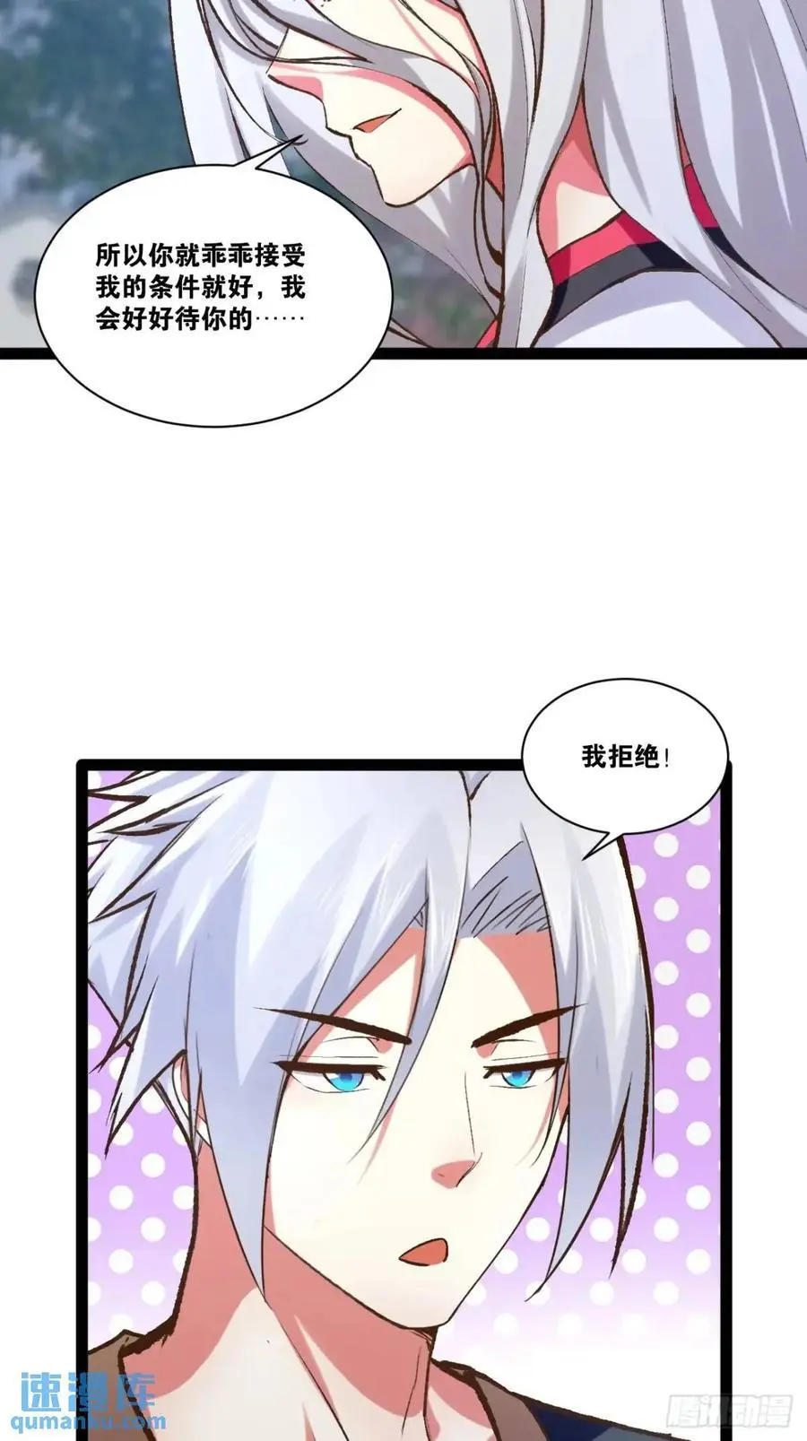 114.阴神重现28